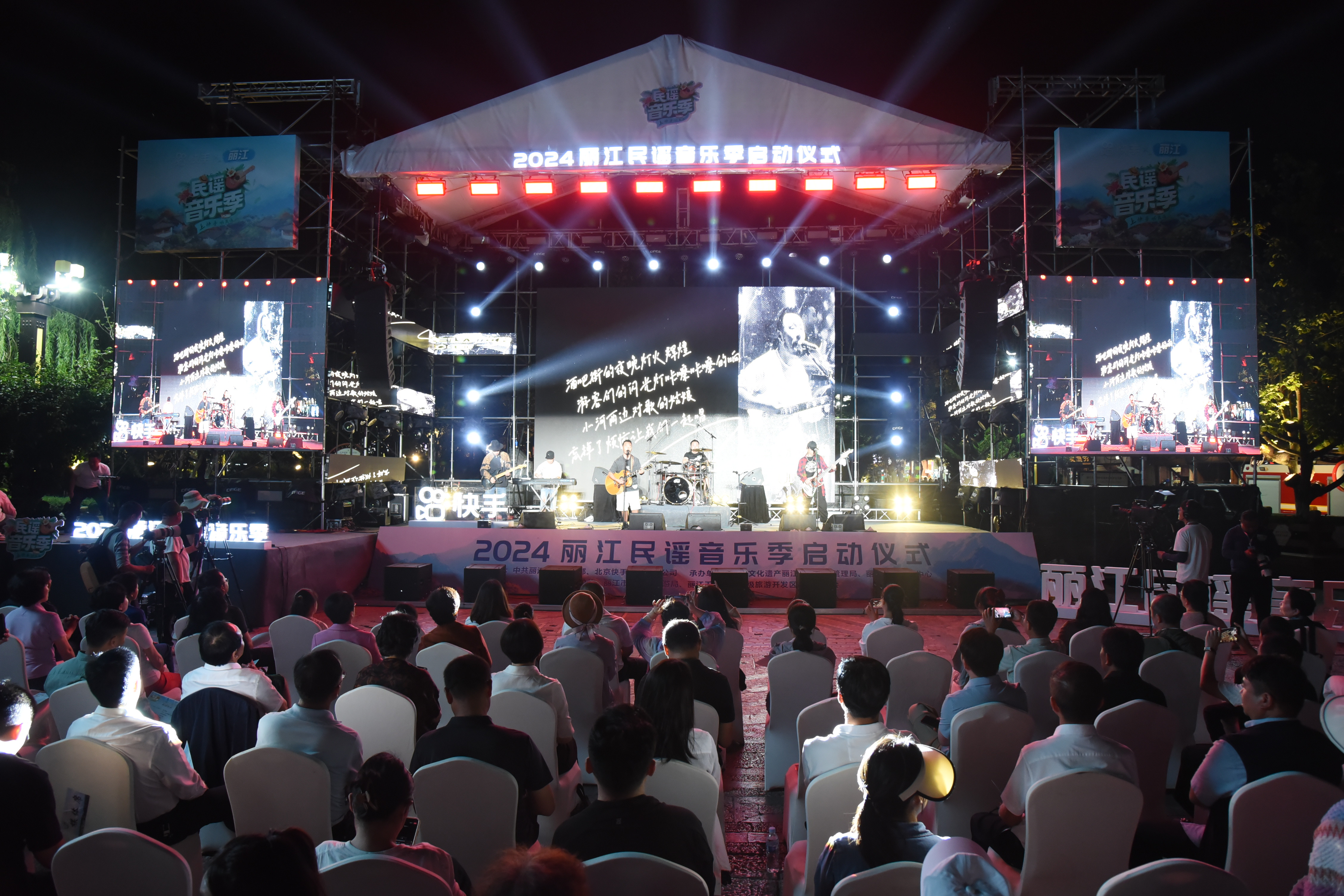 音乐现场民谣故事 00306400550_4b207680.jpg