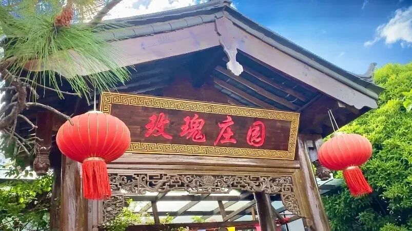“文旅玉龙”微信公众号 供图