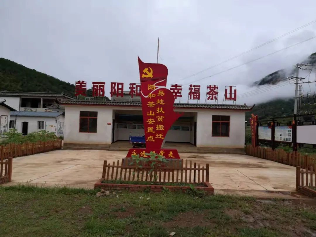 永胜顺州确保脱贫不返贫