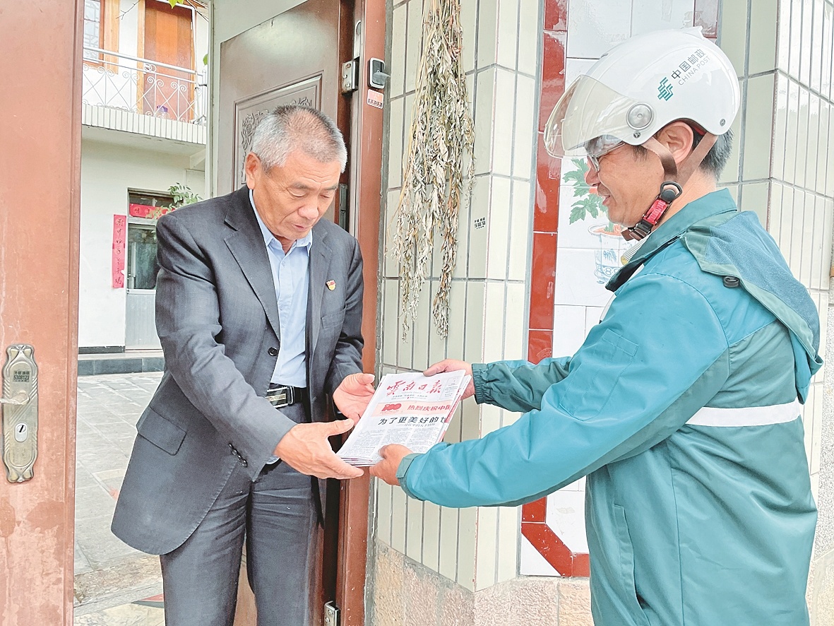 丽江邮政冒雨派送党报党刊及时传递党的声音