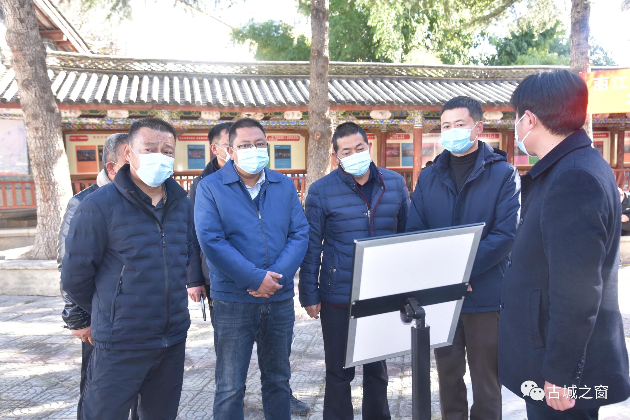 丽江:确保防疫措施落实落细落到位