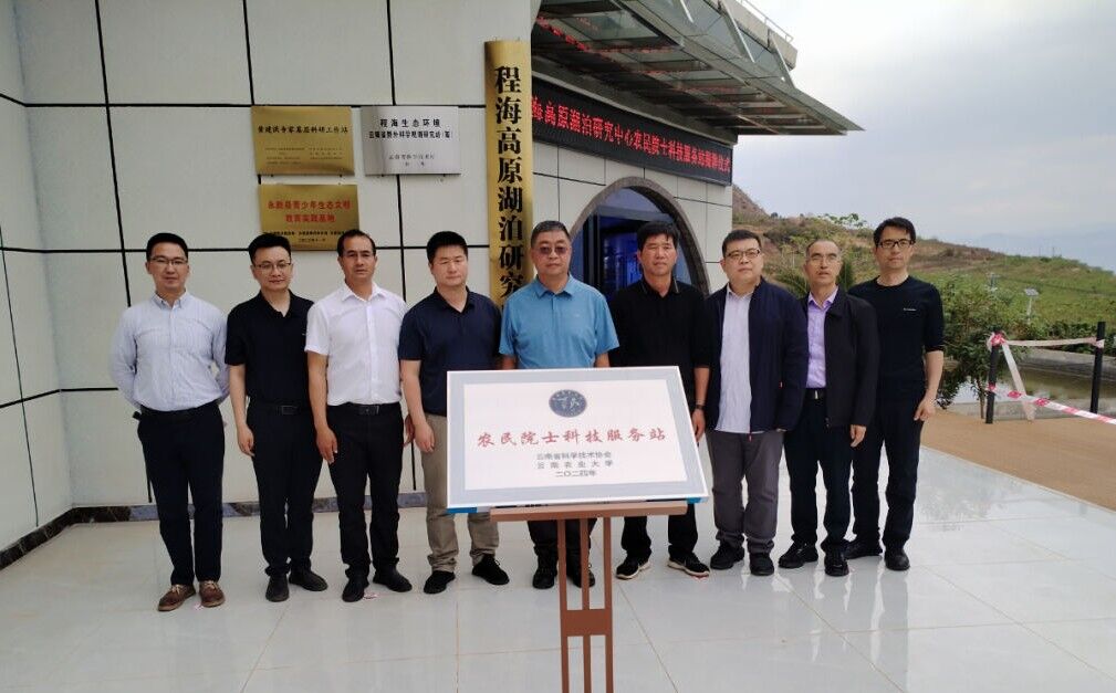 省委到永胜县开展程海保护治理民主监督调研_要闻_丽江频道_云南网